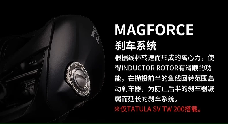 Máy câu DAIWA Tatula TW 200 2025 - Ảnh 11