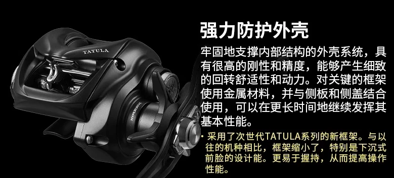 Máy câu DAIWA Tatula TW 200 2025 - Ảnh 9