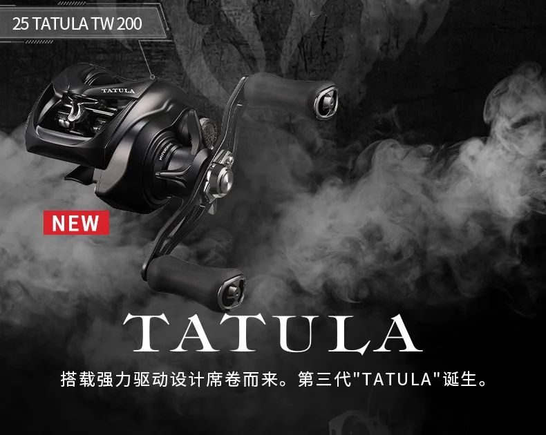 Máy câu DAIWA Tatula TW 200 2025 - Ảnh 6
