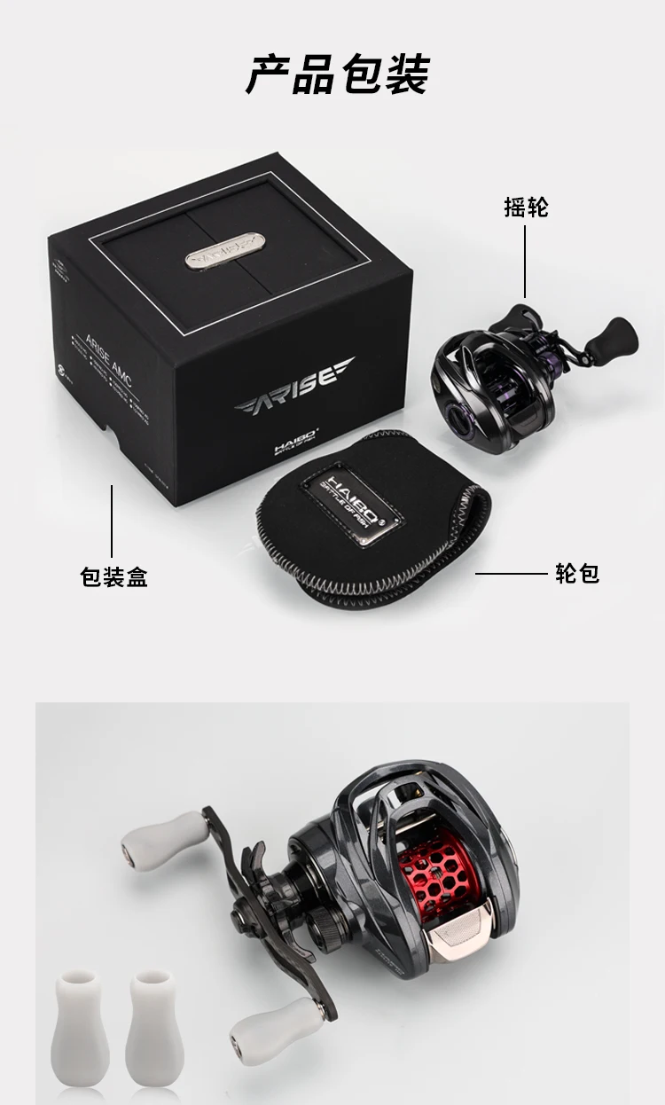 Máy câu HAIBO 2025 New Arise Ultra Pro+ - Ảnh 7